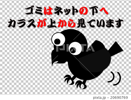 Recommended! Crow Resuscitation Act ⑦ 20690769