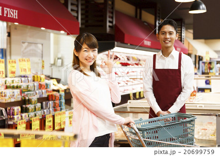 スーパー 20699759