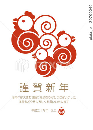 Rooster family New years card Vertical Japanese Rooster family New years card Vertical Japanese 20700040