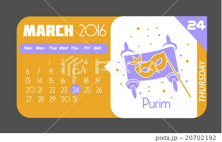 24 March Purim 20702192