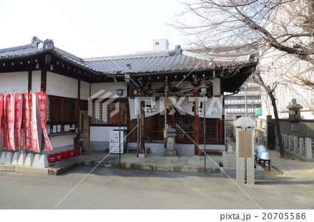 京都　西岸寺(油懸地蔵) 20705586