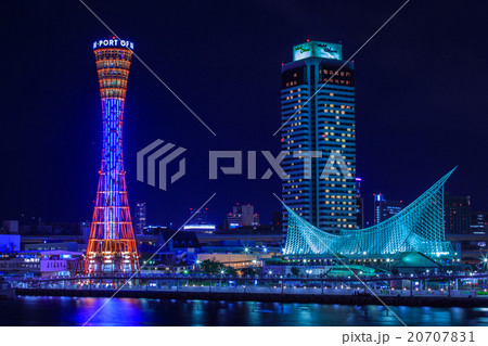 Kobe Port Tower and Maritime Museum  20707831