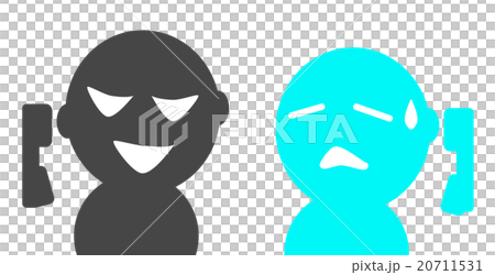 欺詐電話 20711531