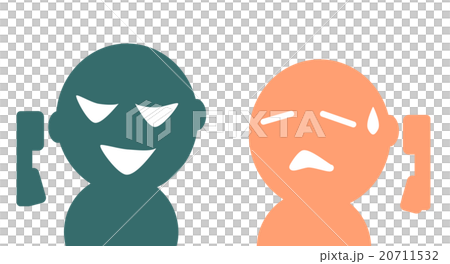 Fraud phone 20711532