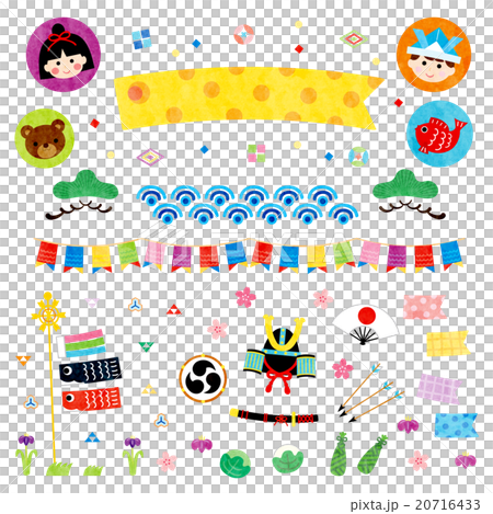 Material - Children's Day image 20716433