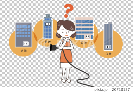 Housewives suffering from electricity liberalization 20718127