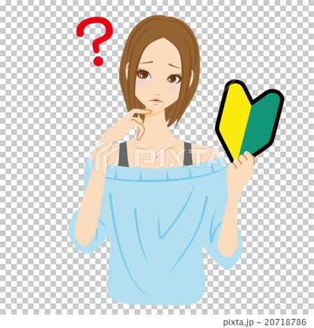 初心者 女性 悩む 初心者 女性 悩む 20718786