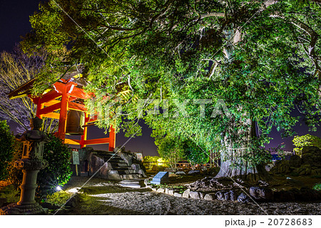 圓明院 関東八十八ヶ所霊場 千葉県君津市 2016年2月現在 圓明院 関東八十八ヶ所霊場 千葉県君津市 2016年2月現在 20728683
