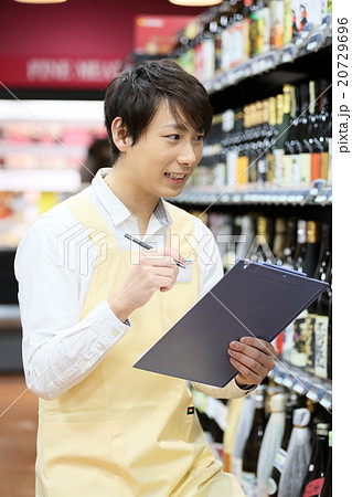 スーパー　在庫チェック 20729696