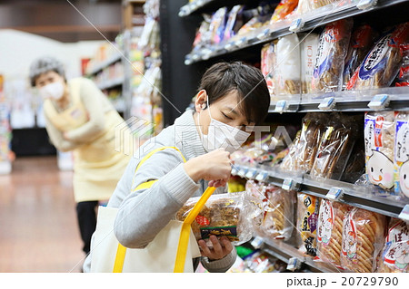 スーパー　ショッピング　ネガティブイメージ 20729790