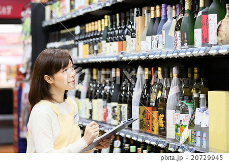 スーパー 在庫チェック スーパー 在庫チェック 20729945