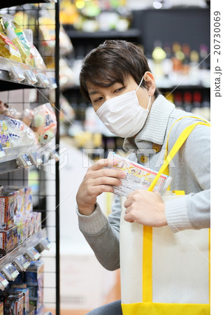 スーパー ショッピング スーパー ショッピング 20730069