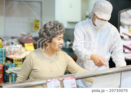 スーパー ショッピング スーパー ショッピング 20730070