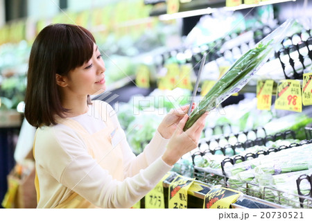 スーパー ショッピング スーパー ショッピング 20730521