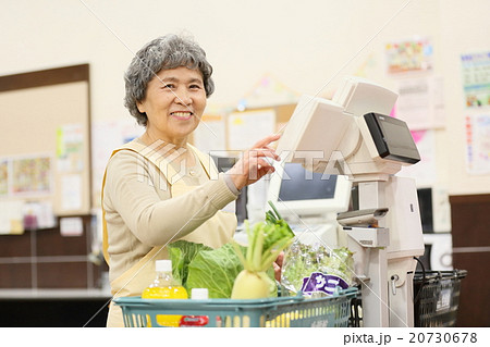 スーパー ショッピング  スーパー ショッピング  20730678