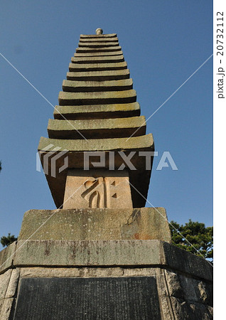 浮島十三重の石塔 20732112