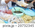 バリ島のおやつ  20732345