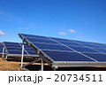 ソーラーパネル 20734511