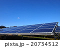ソーラーパネル 20734512