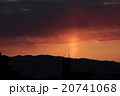 日の出時の太陽柱 20741068
