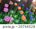 韓国のお酒ソジュ 20744528