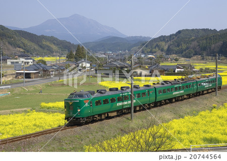 キリシマエクスプレスと霧島連山 20744564