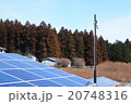 太陽光発電所　監視カメラ 20748316