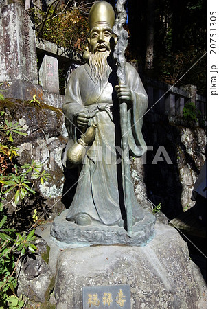 榛名神社の福禄寿像 榛名神社の福禄寿像 20751305