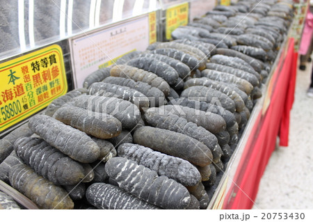 台湾食品街 20753430