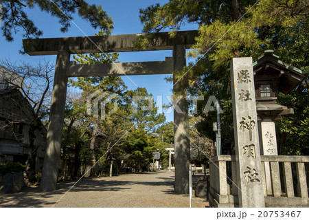 豊橋神明社（愛知県豊橋市） 20753467