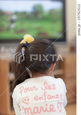 5 years old 20762012