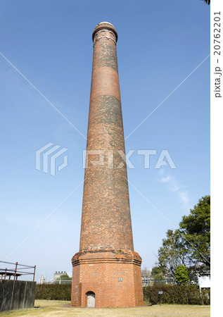 宮浦石炭記念公園の巨大煙突 20762201