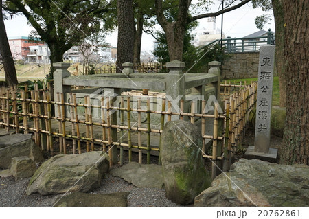 岡崎城 家康産湯井戸の写真素材