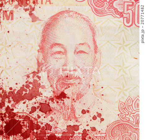 Old Vietnamese Dong, Vietnamese currency Old Vietnamese Dong, Vietnamese currency 20771482