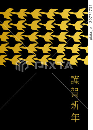 年賀テンプレート_謹賀新年 年賀テンプレート_謹賀新年 20774732