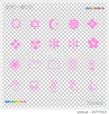 記号 マーク アイコン 一般 記号 マーク アイコン 一般 20777014