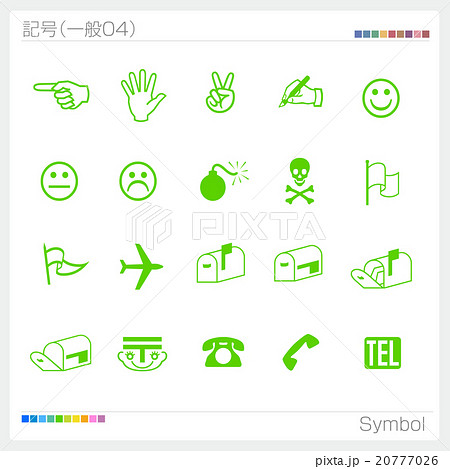 記号 マーク アイコン 一般 20777026