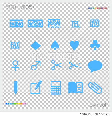 記号 マーク アイコン 一般 記号 マーク アイコン 一般 20777079