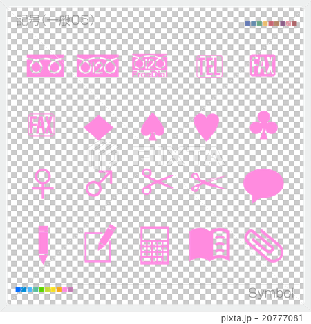 記号 マーク アイコン 一般 記号 マーク アイコン 一般 20777081