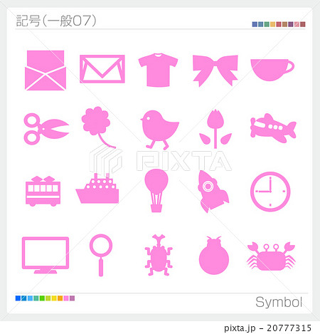 記号 マーク アイコン 一般 20777315