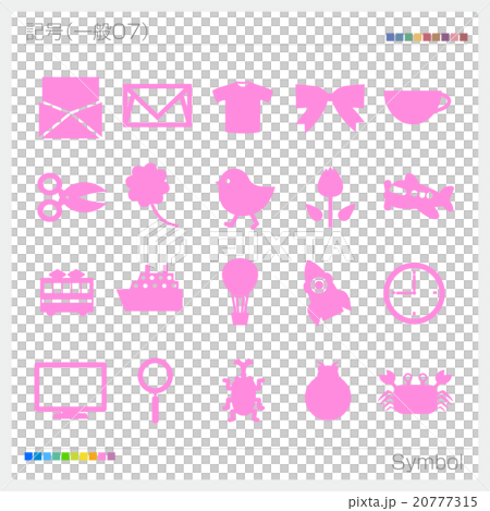 記号 マーク アイコン 一般 20777315