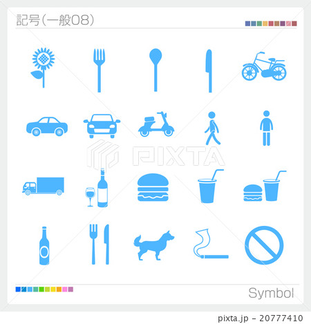 記号 マーク アイコン 一般 20777410