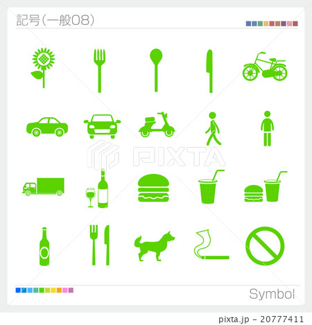 記号 マーク アイコン 一般 記号 マーク アイコン 一般 20777411