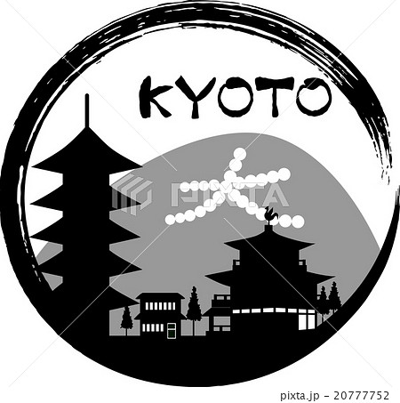 京都シルエット 円 ローマ字表記 のイラスト素材