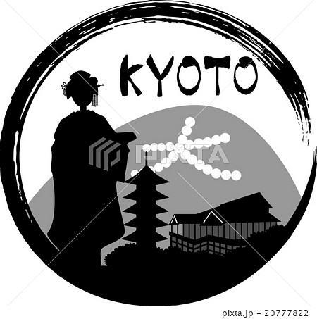 舞妓 京都シルエット 円 ローマ字表記 のイラスト素材 7772