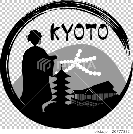 Maiko · Kyoto Silhouette circle (Romanization notation) Maiko · Kyoto Silhouette circle (Romanization notation) 20777822