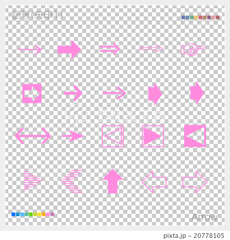 矢印 記号 マーク アイコン 矢印 記号 マーク アイコン 20778105