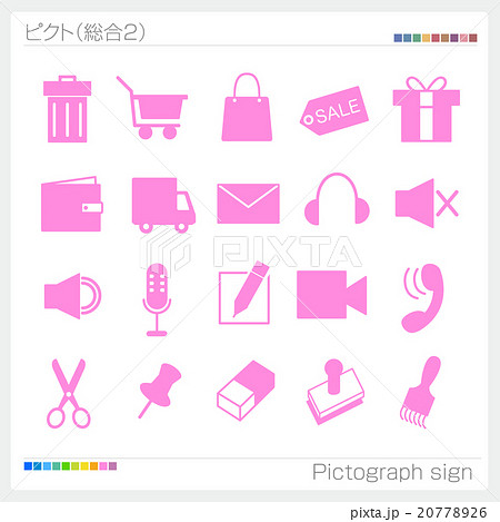 ピクトサイン 記号 マーク アイコン ピクトサイン 記号 マーク アイコン 20778926