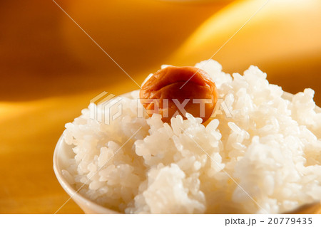 ご飯と梅干し 20779435