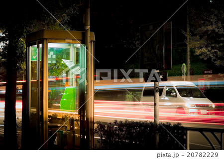 Telephone box in tokyo Telephone box in tokyo 20782229